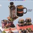 파베커피 이미지