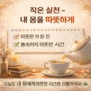 힐스템건강속