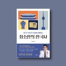 [도서결산]25년 11-12월 읽은 도서