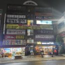 기장줌바휘트니스