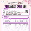 중구평생학습관 네이버블로그