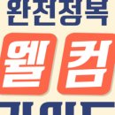 오송빌딩 이미지