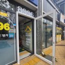 화이트공인중개사사무소 이미지