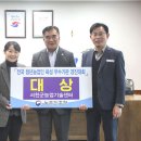 서천군농업기술센터 이미지