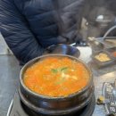 콩나물돼지부속