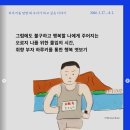 하루키 | 무라카미하루키 전시 하루키를말할때 일정 예매 후기 총정리