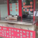 이레국수집 이미지