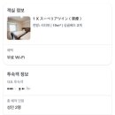파파코 | [일본/후쿠오카] 후쿠오카 조식 맛집/가성비 호텔 추천 : 더 브렉퍼스트호텔 후쿠오카 나카스 후기