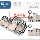 은계호반써밋플레이스(은계써밋플레이스) 이미지