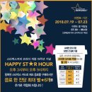 해피사이렌 이미지