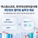 넥스원