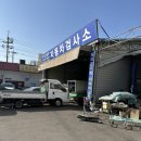 성우자동차정비 이미지