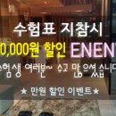 청담타이 이미지