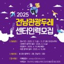 두레인력개발 - 동구 아양로 174-1 | 두레인력개발