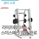 안암헬스클럽