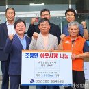 양희직 충청일보