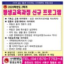 뜻과사람평생교육원