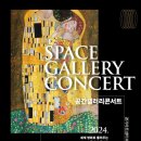 경기아트센터 대극장 이미지