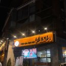 남도(80) | [전주] 전주여행 필수코스 막걸리곡몰 맛집 남도집 남도한상 솔직리뷰