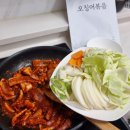 듭밥 | 밀키트 추천! 찜하다 오징어볶음 밀키트 술안주로 최고~!