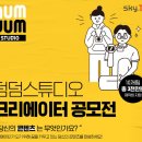 덤덤엔터테인먼트 이미지