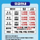 아이탐스PC방(본점) | [벽계수스파가산] 가산 찜질방 데이트 ∥ 사우나 내돈내산 솔직후기