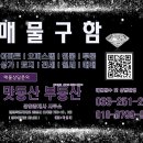 창촌3리 마을회관 이미지