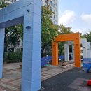 예스원 | 평택페인트 아파트 놀이터 우레탄도장 시설물 보수 완성한 후기