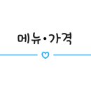 양짓말순대국,감자탕 이미지