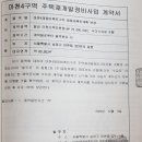동림피엔디