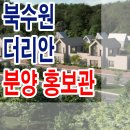 리안하우스 이미지