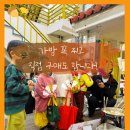 산이야기상회 네이버블로그