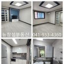 보령도서관 | ◆[보령 명천동 ] 직장인 추천 깔끔한 풀옵션 원룸 계약 후기