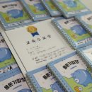 가온한양대태권도