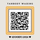탠바디왁싱
