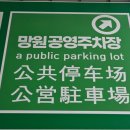 망원1동 주민센터 이미지