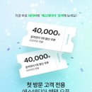 에스테티아(고양원흥역점)