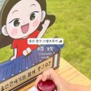 입화산 자연휴양림 이미지