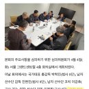 대한검도회박연정검도관