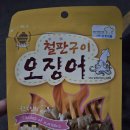 다향새우 이미지