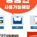 와우리장작구이 동탄점 이미지