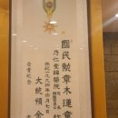 내인당한의원 이미지