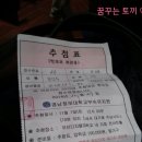 경남정보대부속유치원 이미지