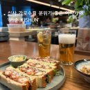 키슌 | 신사역 맛집 이자카야 추천 | 기념일 데이트하기 좋은 신사역 맛집 술집 '키슌(KISHUN)' 후기