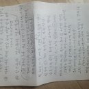 공산경로당 이미지