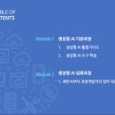 메티스본 네이버블로그
