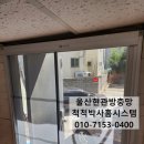 롯데리아 울산호계 이미지