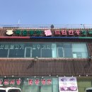 성동한우농장 이미지