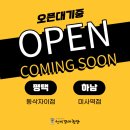 선비꼬마김밥 동삭자이점 이미지