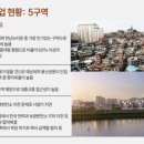 한남개발 이미지